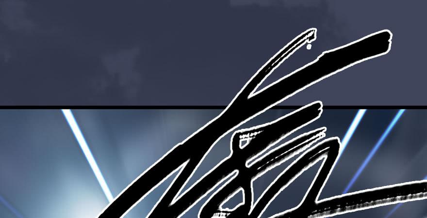 堕玄师233话：酒公子VS转轮王