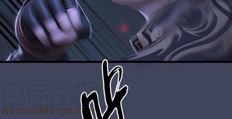 堕玄师233话：酒公子VS转轮王