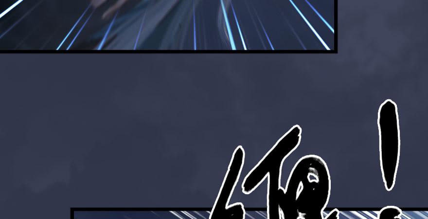 堕玄师233话：酒公子VS转轮王