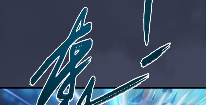 堕玄师233话：酒公子VS转轮王
