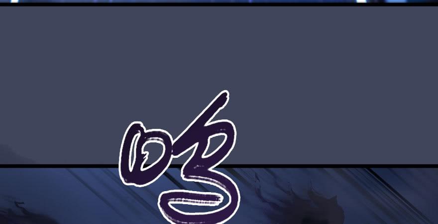 堕玄师233话：酒公子VS转轮王