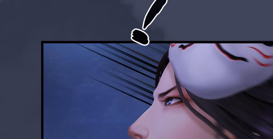 堕玄师233话：酒公子VS转轮王