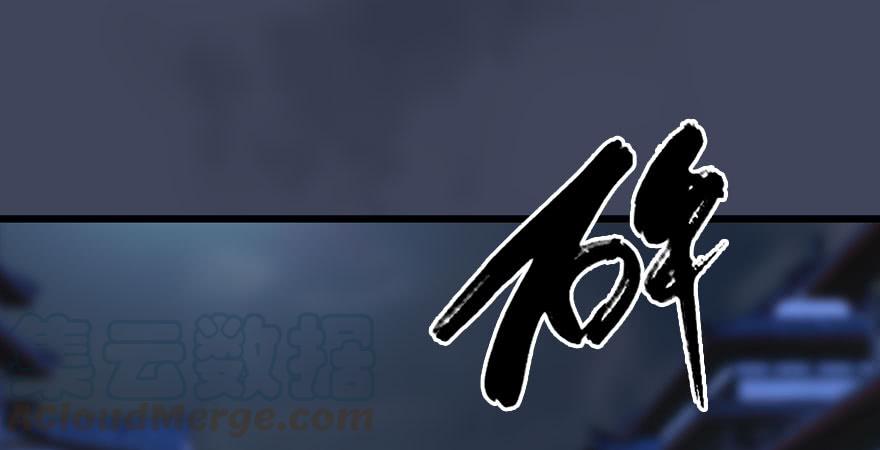 堕玄师234话：三姐弟齐聚