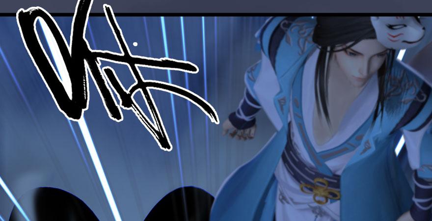 堕玄师234话：三姐弟齐聚