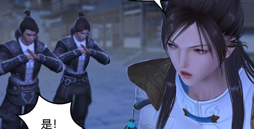 堕玄师234话：三姐弟齐聚