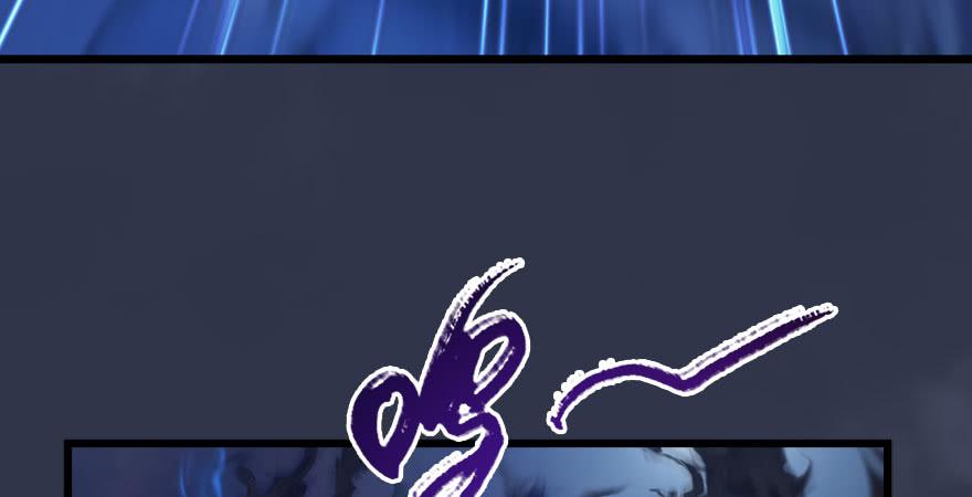 堕玄师234话：三姐弟齐聚