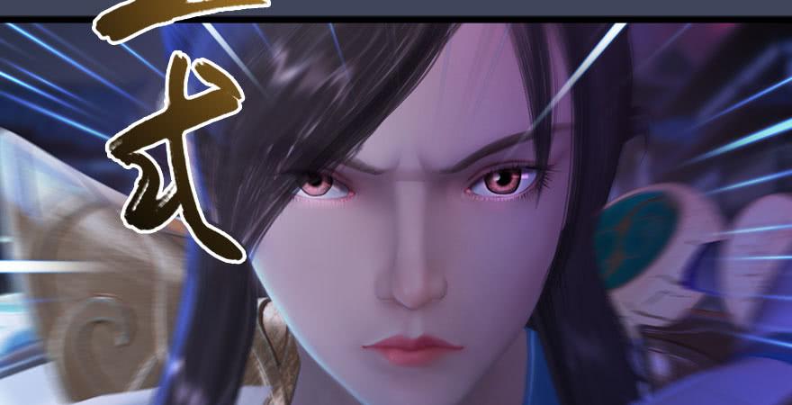 堕玄师234话：三姐弟齐聚