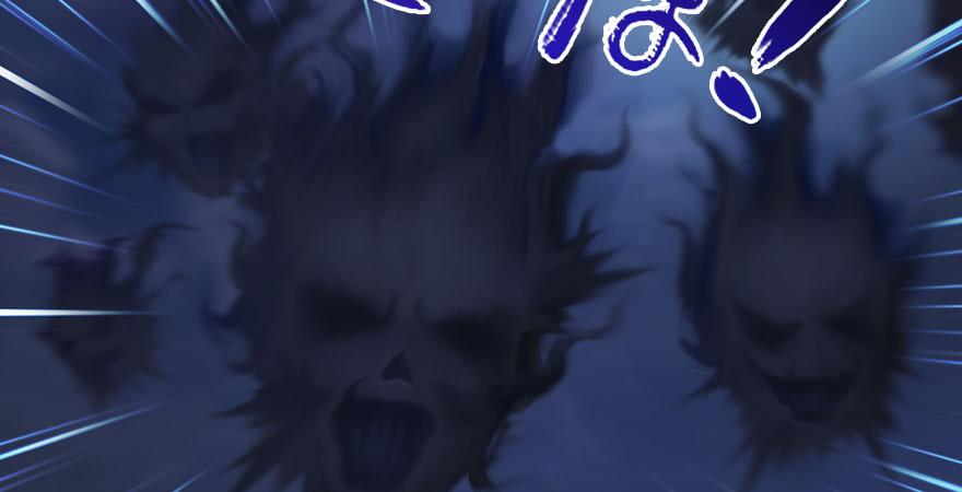 堕玄师234话：三姐弟齐聚