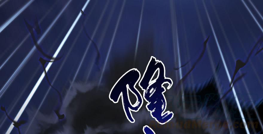 堕玄师234话：三姐弟齐聚