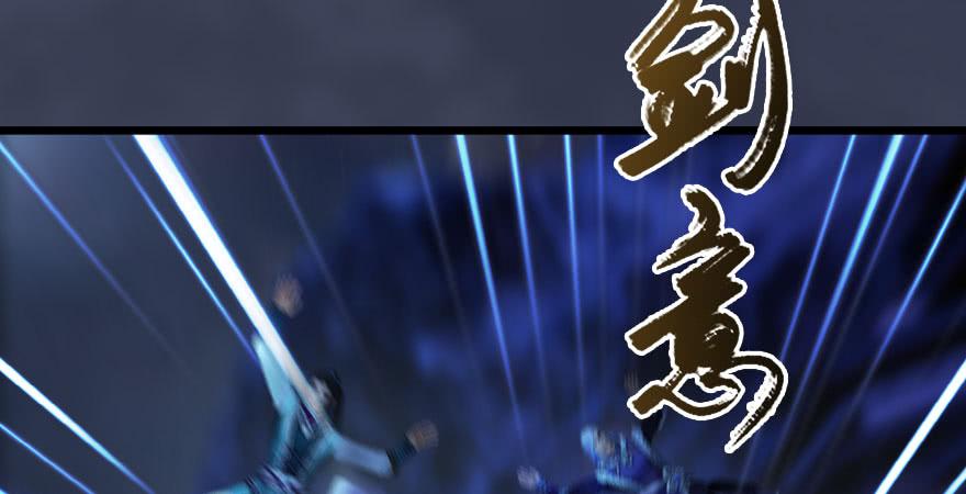 堕玄师234话：三姐弟齐聚