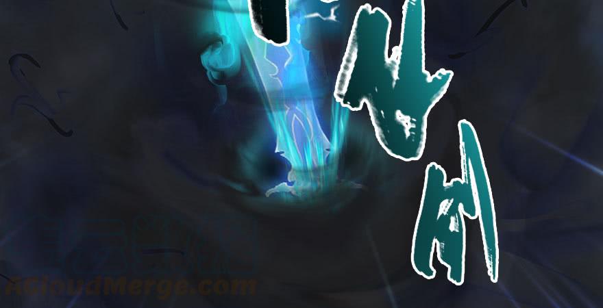 堕玄师234话：三姐弟齐聚