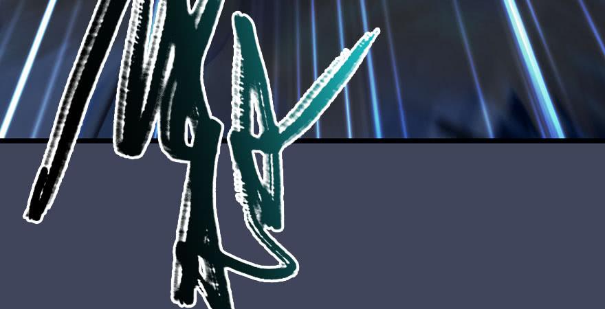 堕玄师234话：三姐弟齐聚