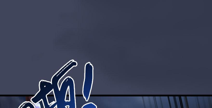 堕玄师234话：三姐弟齐聚