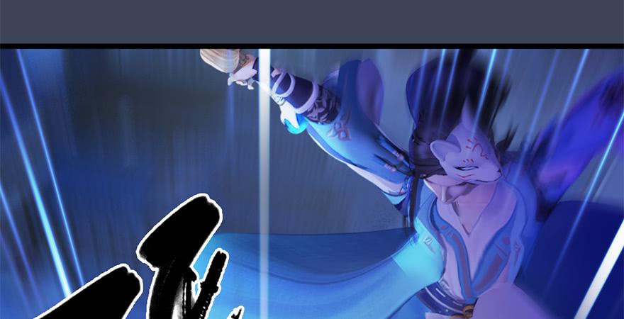 堕玄师236话：本大爷来了