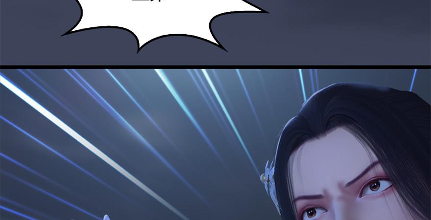 堕玄师238话：王道之剑