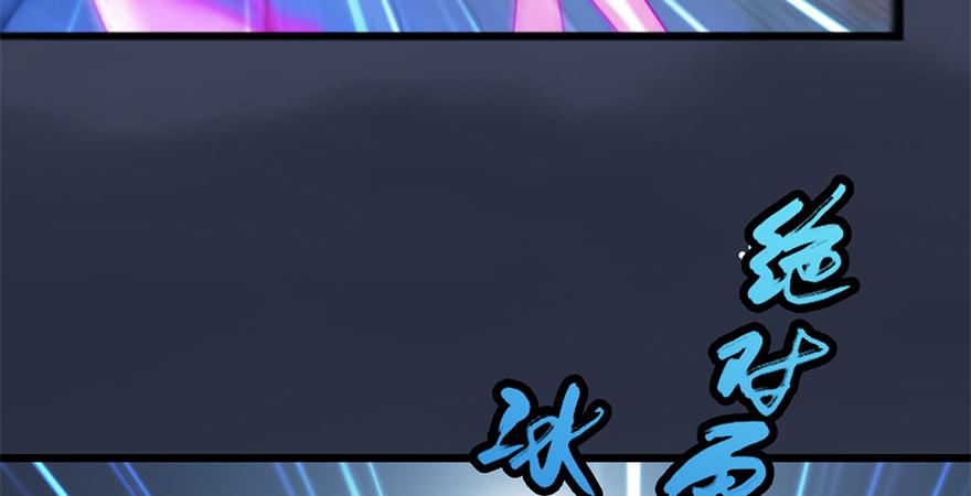 堕玄师238话：王道之剑