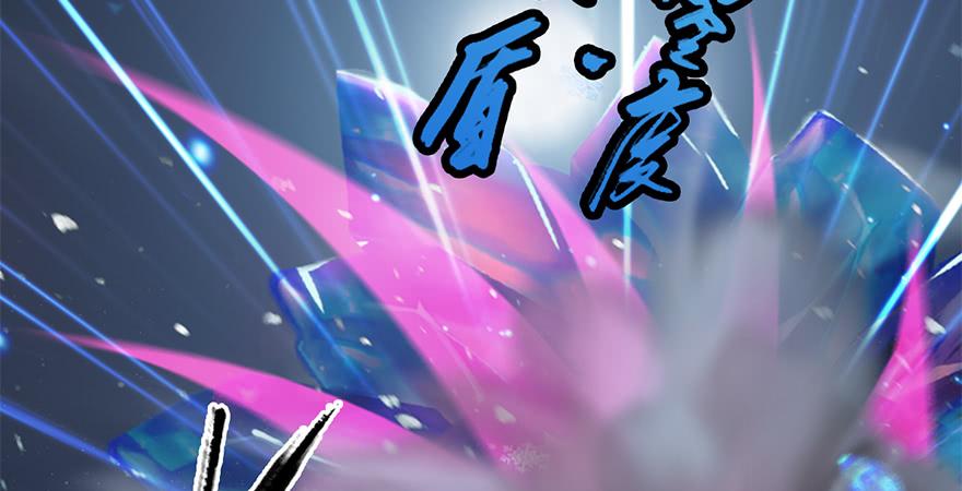 堕玄师238话：王道之剑