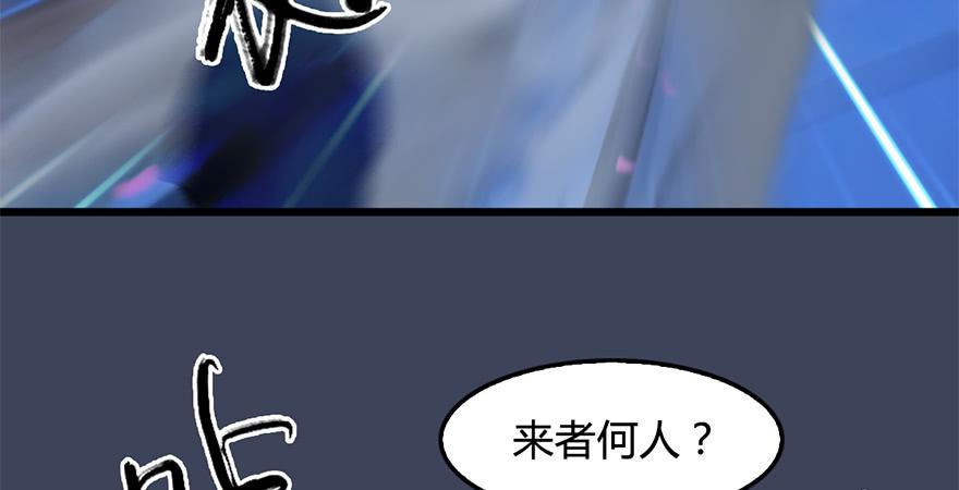 堕玄师238话：王道之剑