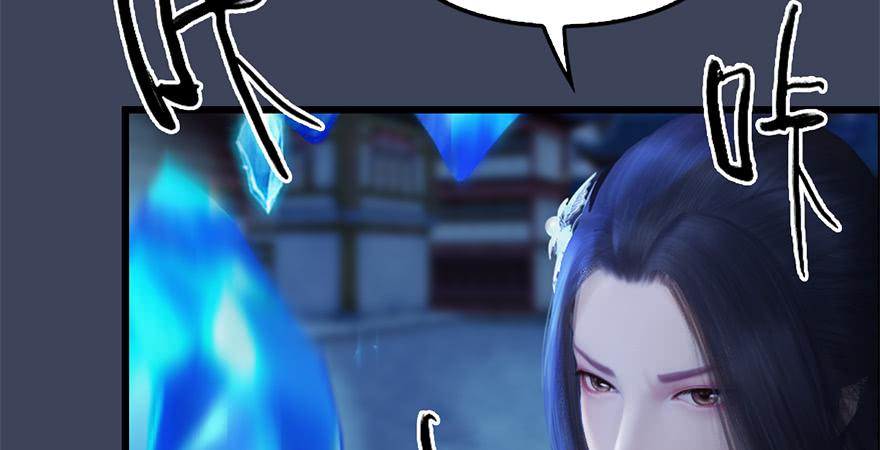 堕玄师238话：王道之剑