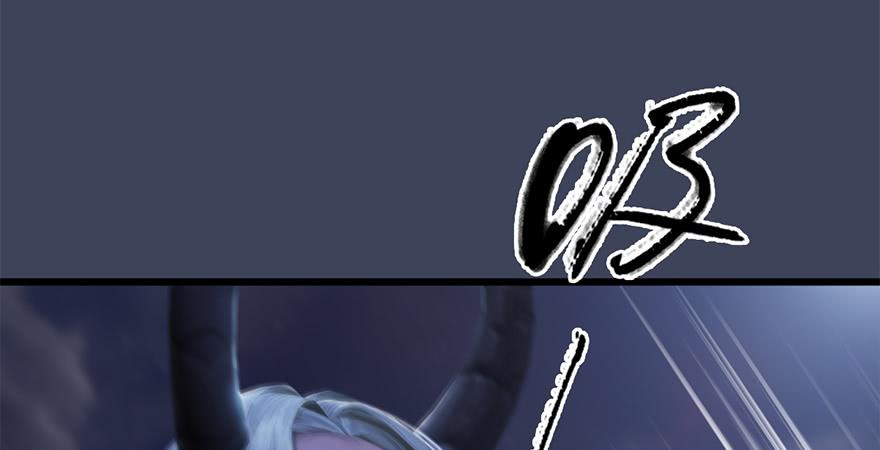 堕玄师238话：王道之剑