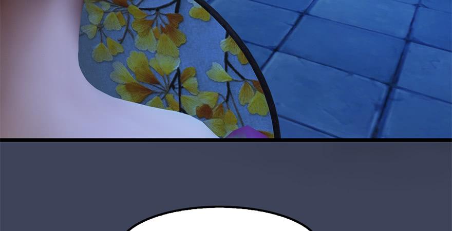 堕玄师238话：王道之剑
