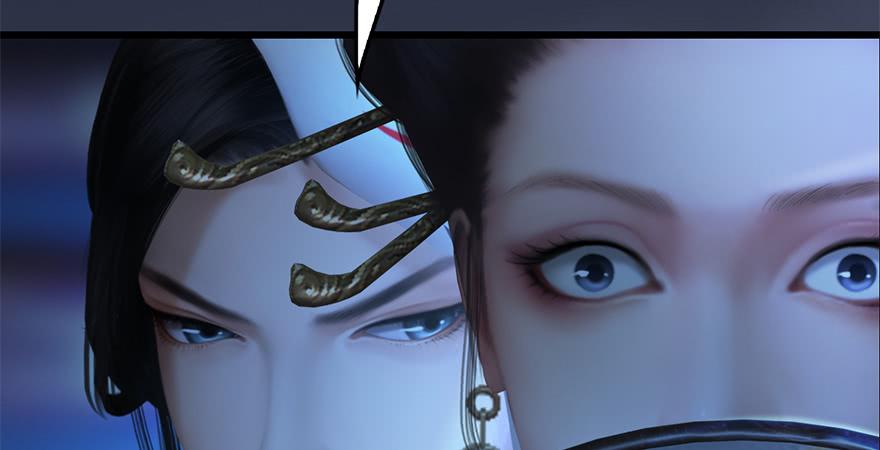 堕玄师238话：王道之剑