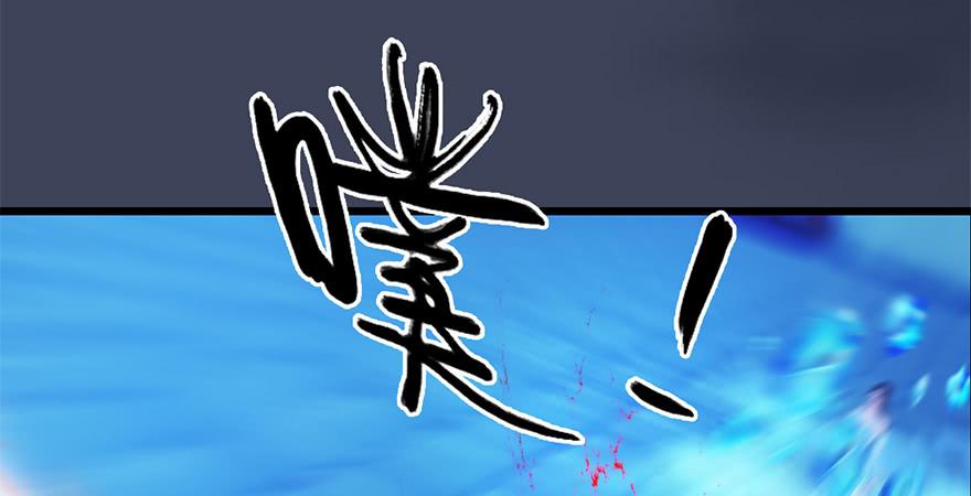 堕玄师238话：王道之剑