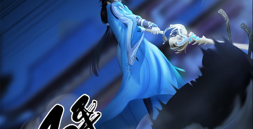 堕玄师238话：王道之剑