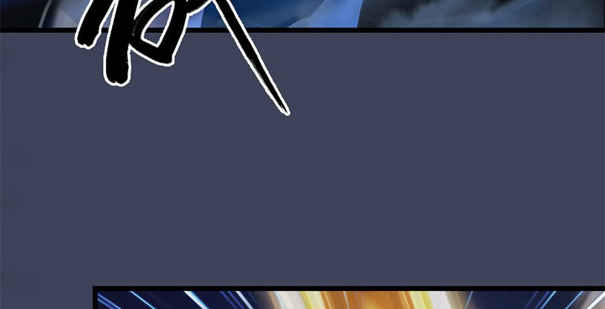 堕玄师238话：王道之剑