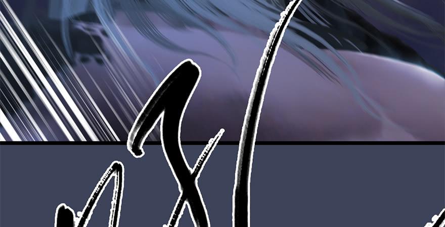 堕玄师238话：王道之剑
