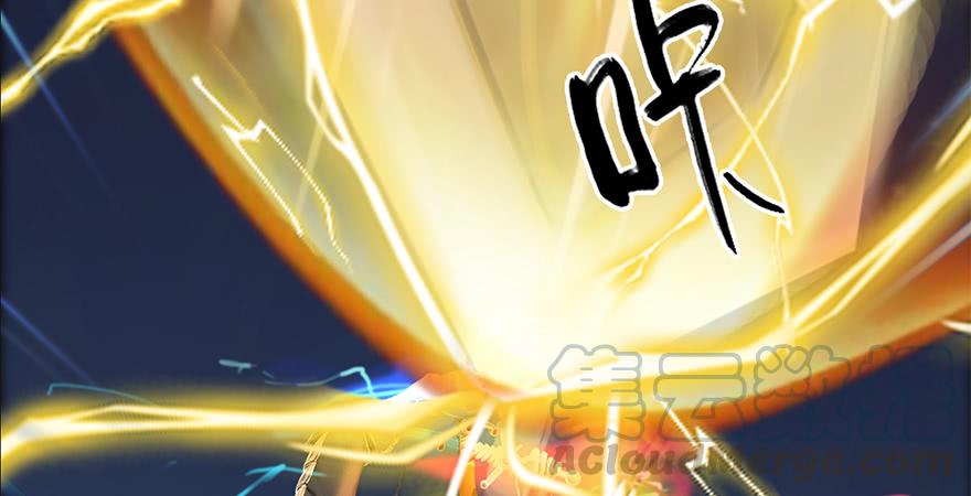 堕玄师238话：王道之剑