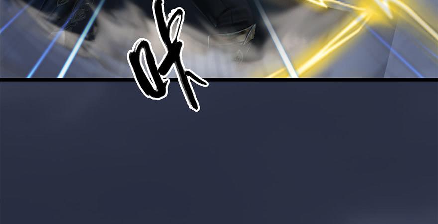 堕玄师238话：王道之剑