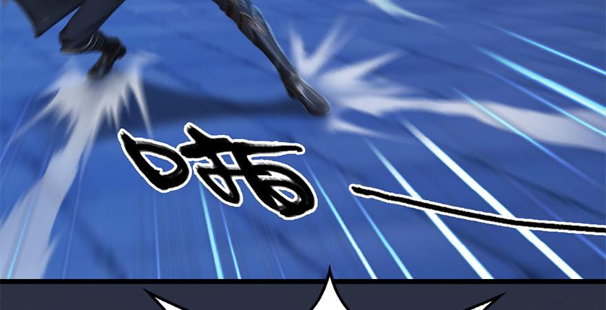 堕玄师238话：王道之剑