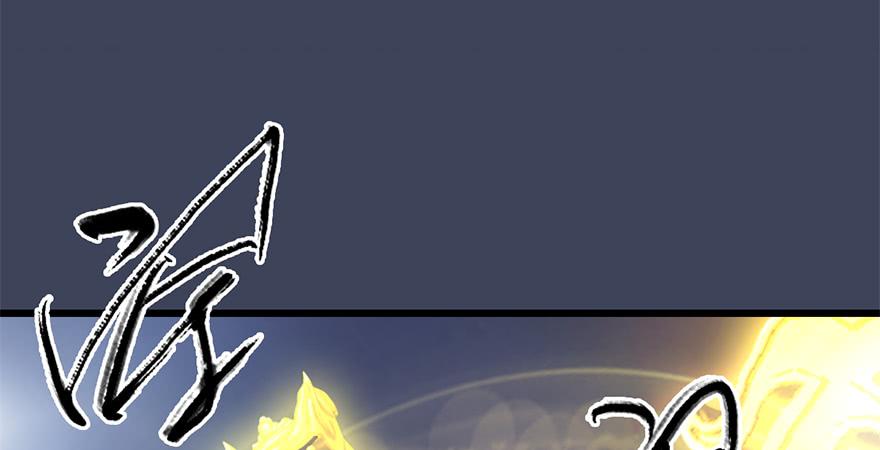 堕玄师238话：王道之剑