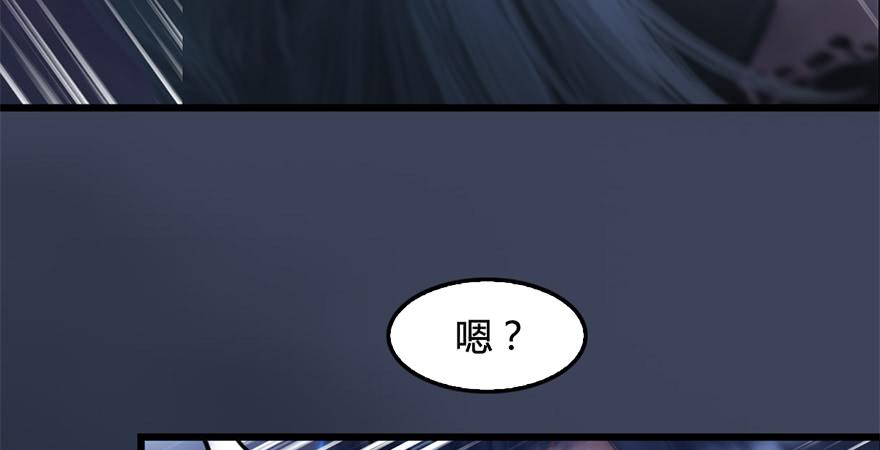 堕玄师238话：王道之剑