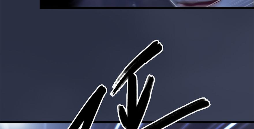 堕玄师238话：王道之剑