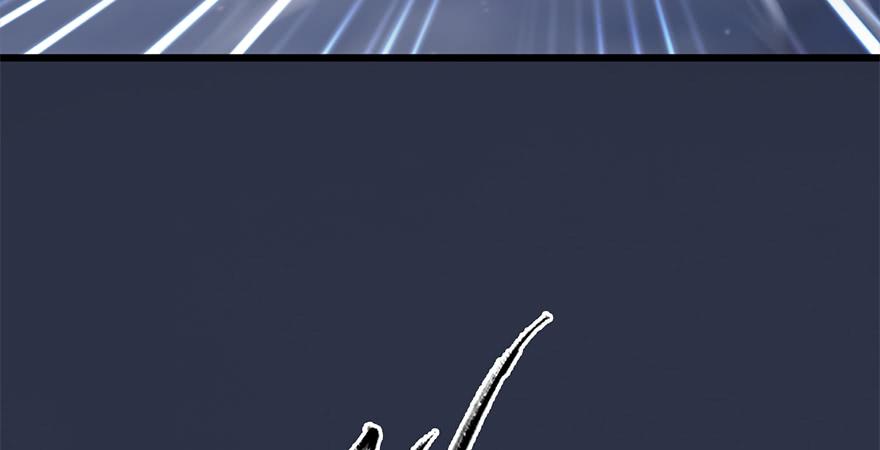 堕玄师238话：王道之剑