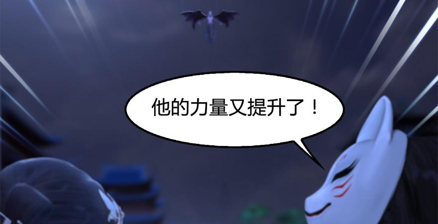 堕玄师238话：王道之剑