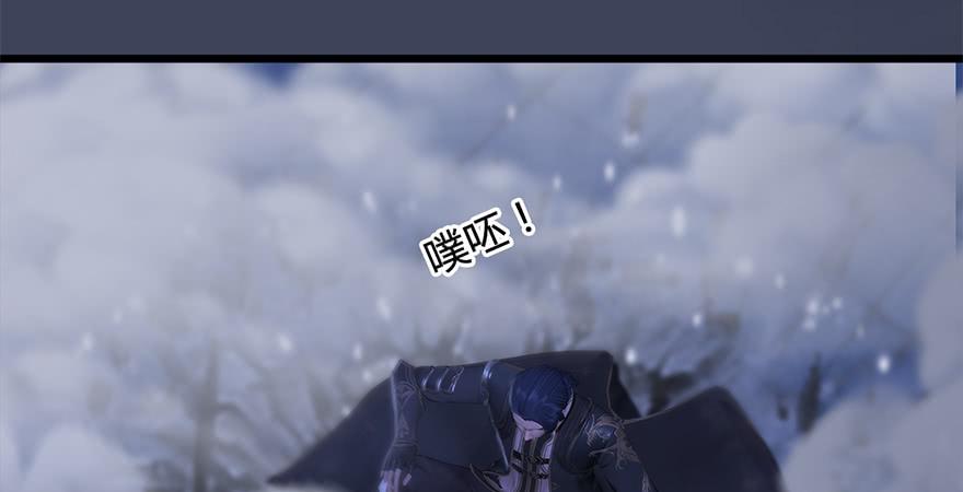 堕玄师238话：王道之剑