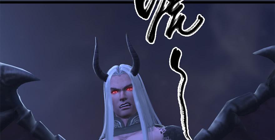 堕玄师238话：王道之剑