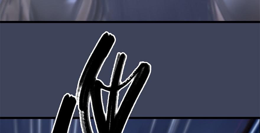 堕玄师238话：王道之剑