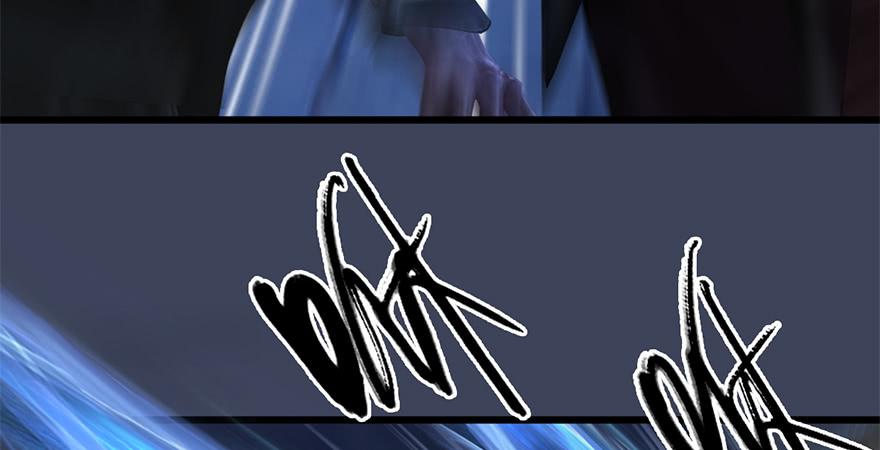 堕玄师238话：王道之剑
