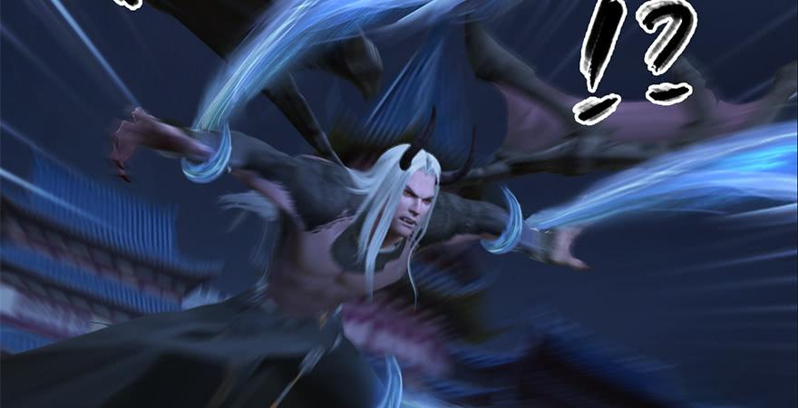 堕玄师238话：王道之剑