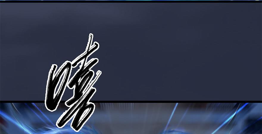 堕玄师238话：王道之剑