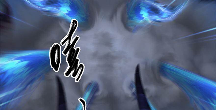 堕玄师238话：王道之剑