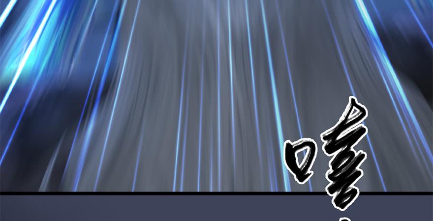 堕玄师238话：王道之剑