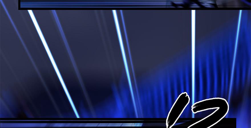 堕玄师238话：王道之剑