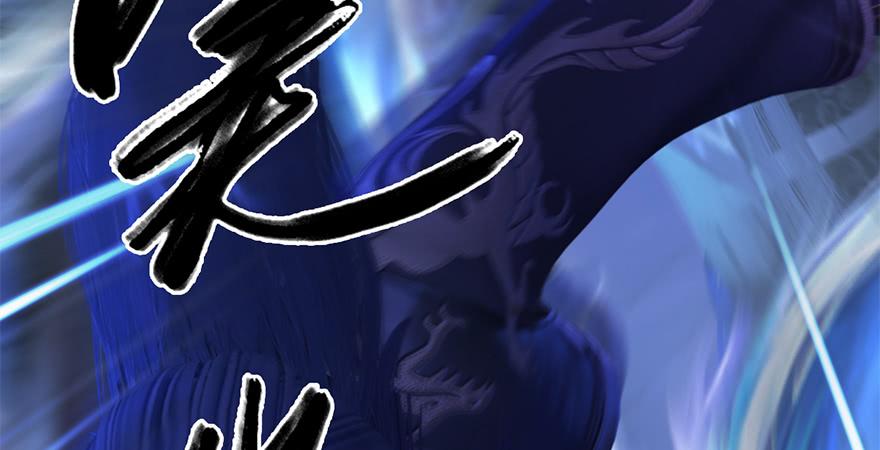 堕玄师238话：王道之剑