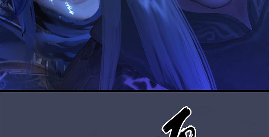 堕玄师238话：王道之剑