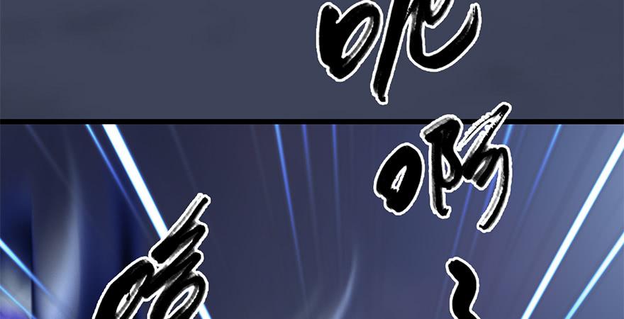 堕玄师238话：王道之剑